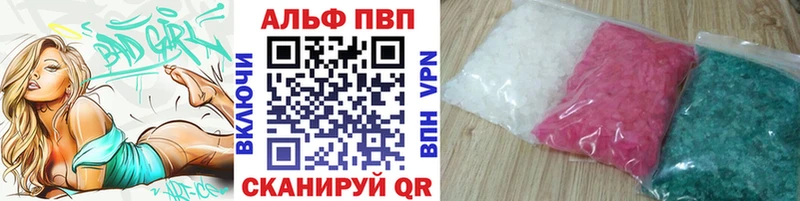 Alpha-PVP мука  Купить где  Петров Вал 