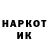 МЕТАДОН кристалл La Song