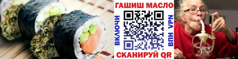 Еда ТГК конопля  Купить где  Петров Вал 