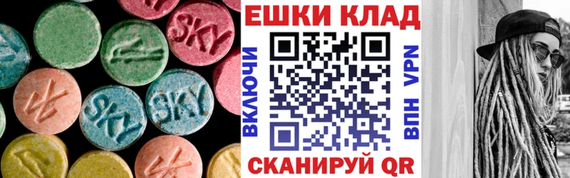 Ecstasy 250 мг  Купить где  Петров Вал 