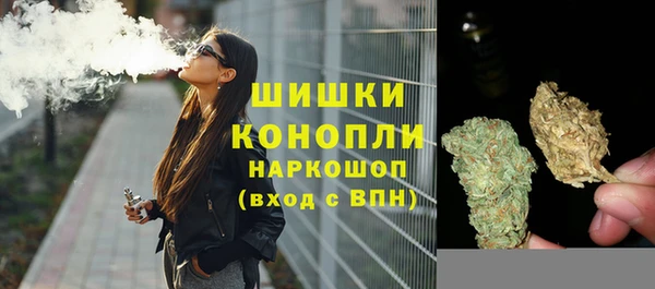 каннабис Бронницы