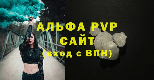 каннабис Бронницы