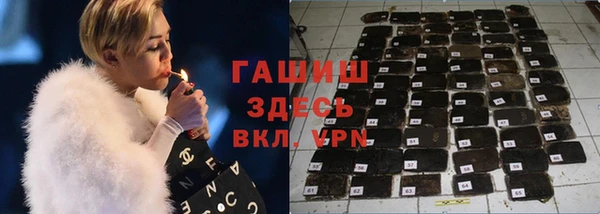 ALPHA-PVP Верхний Тагил