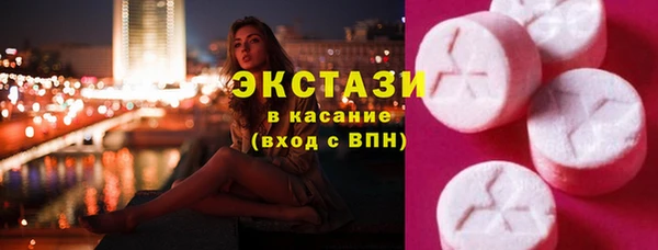 амфетамин Бугульма