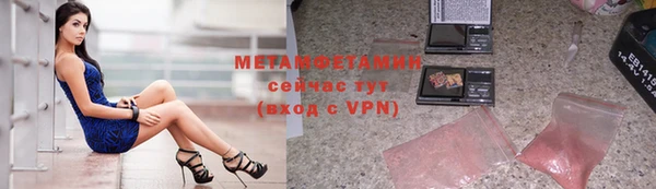 метадон Верхнеуральск