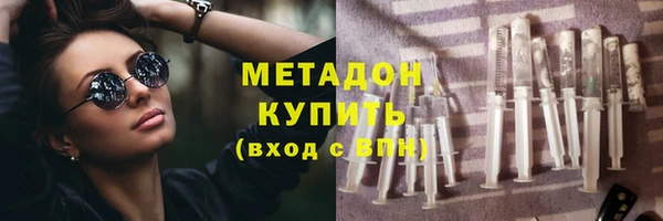ALPHA-PVP Верхний Тагил