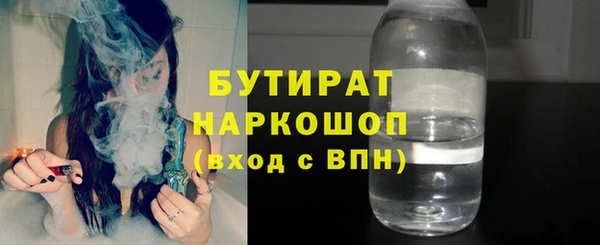 таблы Волосово