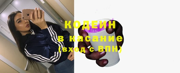 ALPHA-PVP Верхний Тагил