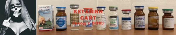 амфетамин Бугульма