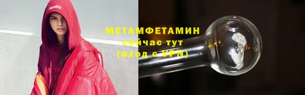 spice Верея