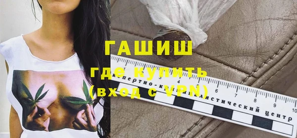 мяу мяу мука Волоколамск