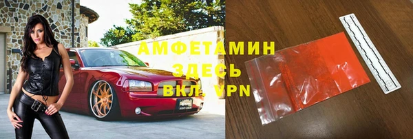 spice Верея
