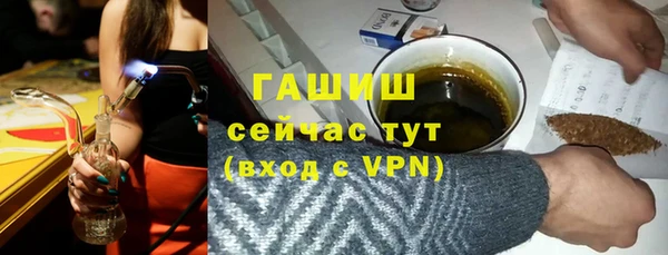 амфетамин Бугульма