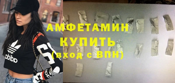 каннабис Бронницы