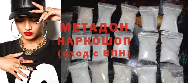 ALPHA-PVP Верхний Тагил