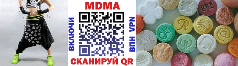 Купить закладки  Петров Вал  МДМА молли 