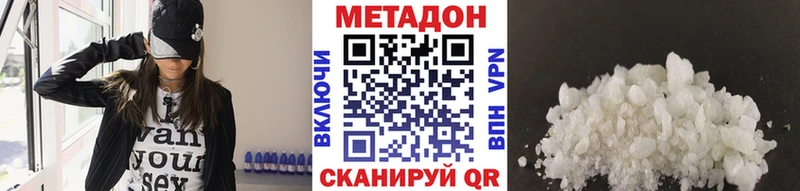 МЕТАДОН мёд  Купить  Петров Вал 