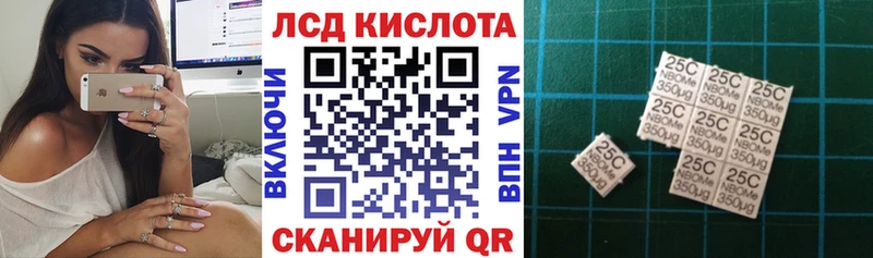 Наркотические марки 1,5мг  Купить где  Петров Вал 