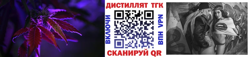 Купить закладки  Петров Вал  Дистиллят ТГК вейп 