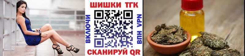 Купить  Петров Вал  Шишки марихуана планчик 